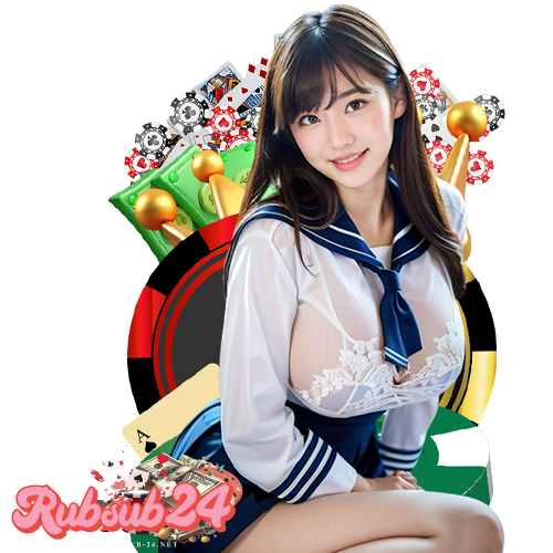 rubsub24 ไม่มีขั้นต่ำ